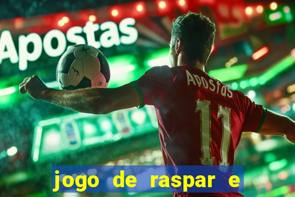 jogo de raspar e ganhar dinheiro de verdade