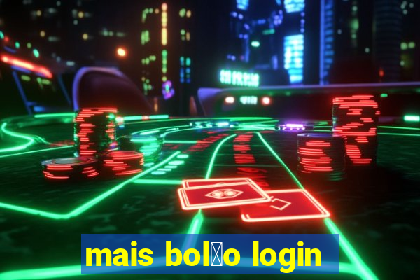 mais bol茫o login