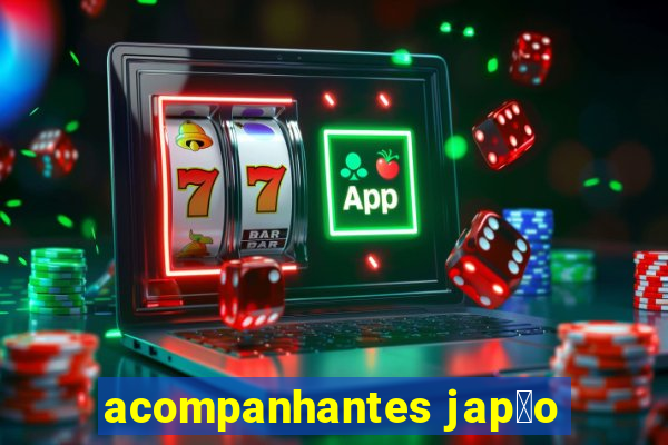 acompanhantes jap茫o