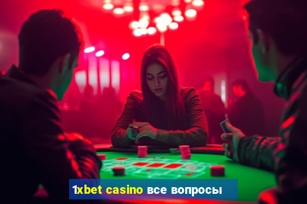 1xbet casino все вопросы