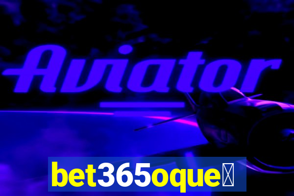 bet365oque茅