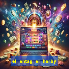 el entag el harby x egypt insurance