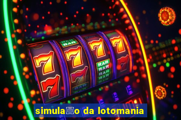 simula莽茫o da lotomania