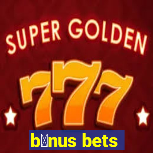 b么nus bets