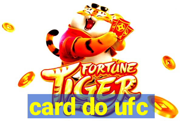 card do ufc