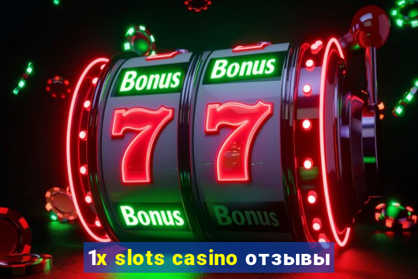 1x slots casino отзывы