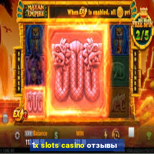 1x slots casino отзывы