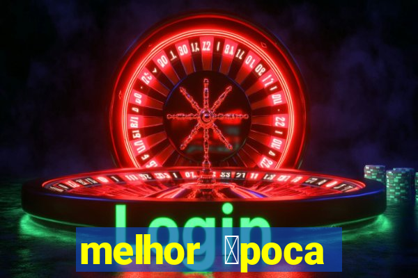 melhor 茅poca aurora boreal