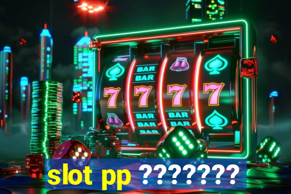 slot pp ???????