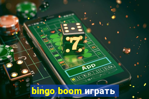 bingo boom играть