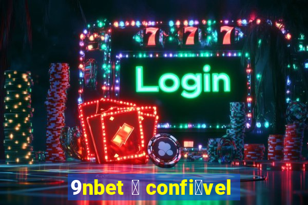 9nbet 茅 confi谩vel