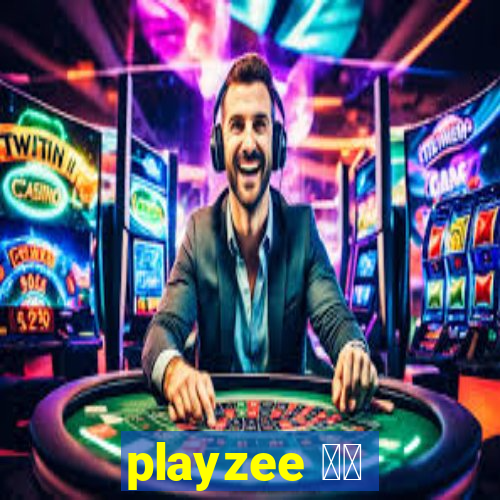 playzee 软件