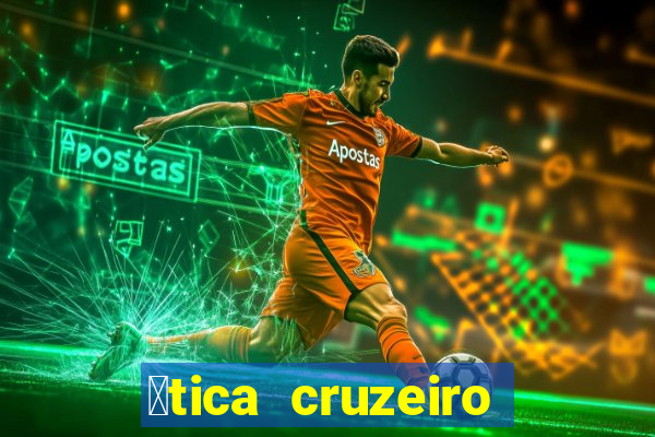 贸tica cruzeiro vila formosa