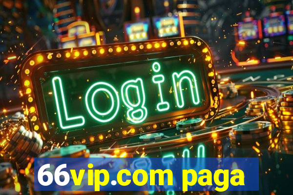 66vip.com paga