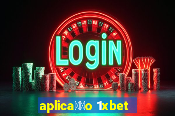 aplica莽茫o 1xbet