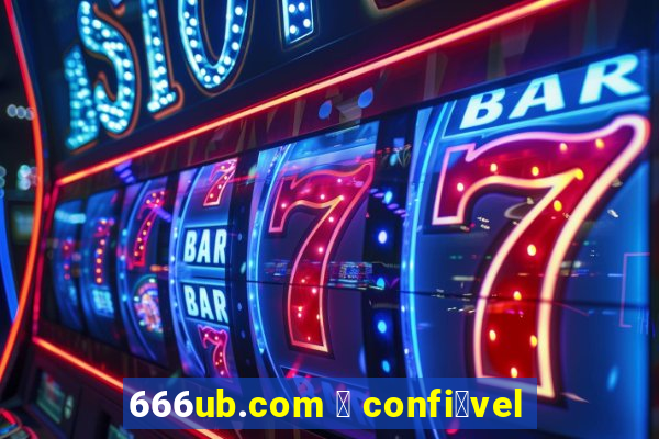 666ub.com 茅 confi谩vel