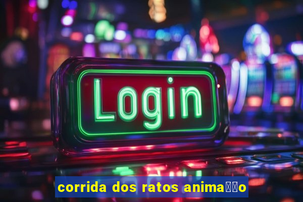 corrida dos ratos anima莽茫o