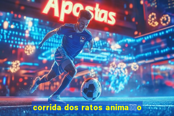 corrida dos ratos anima莽茫o