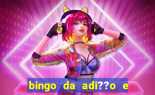 bingo da adi??o e subtra??o pdf