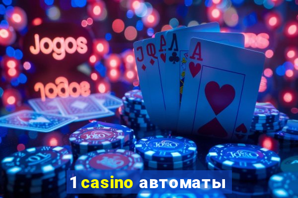 1 casino автоматы