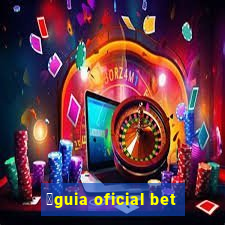 谩guia oficial bet