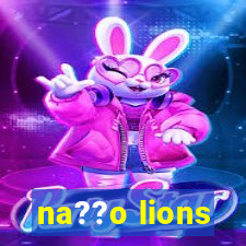 na??o lions