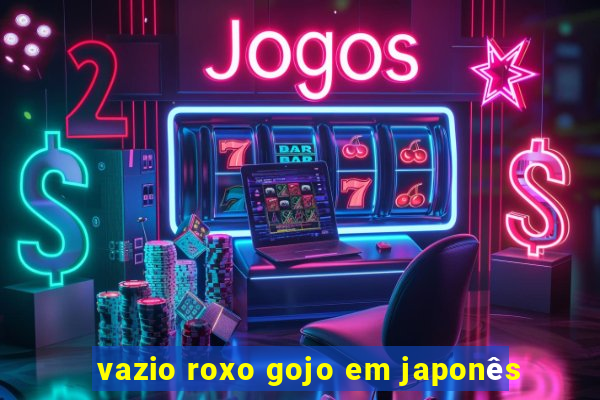 vazio roxo gojo em japonês