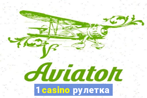 1 casino рулетка