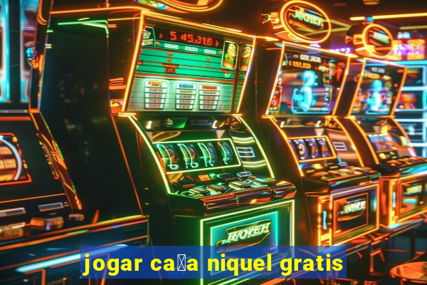 jogar ca莽a niquel gratis