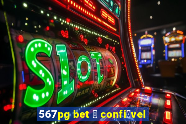 567pg bet 茅 confi谩vel