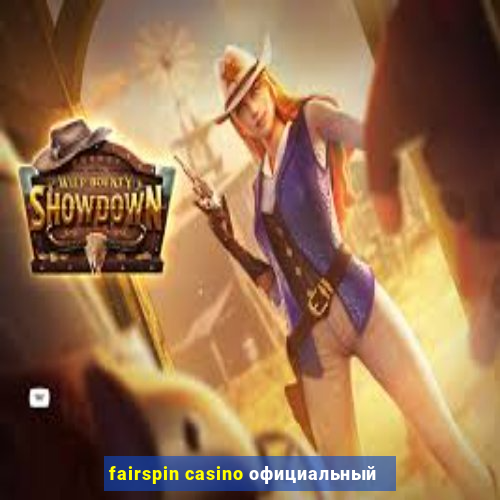 fairspin casino официальный