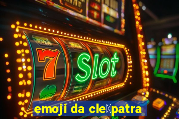 emoji da cle贸patra