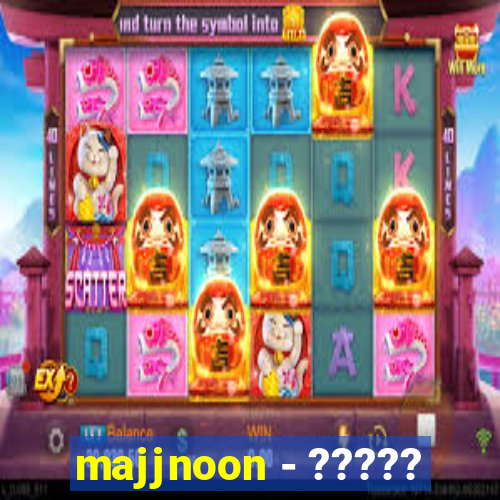 majjnoon - ?????