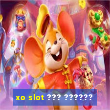 xo slot ??? ??????