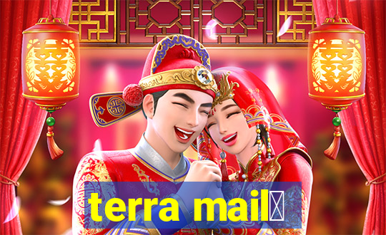 terra mail莽