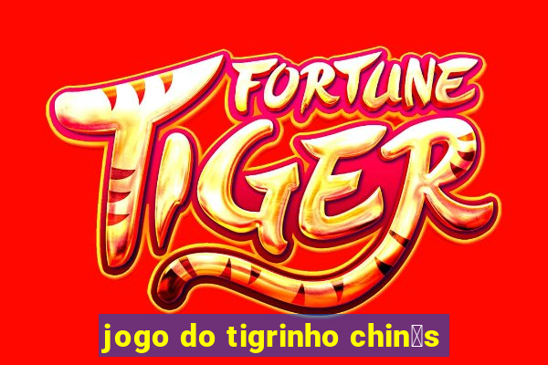 jogo do tigrinho chin锚s