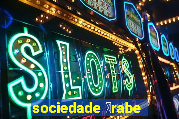 sociedade 谩rabe