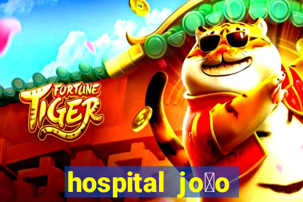 hospital jo茫o xxiii na mooca