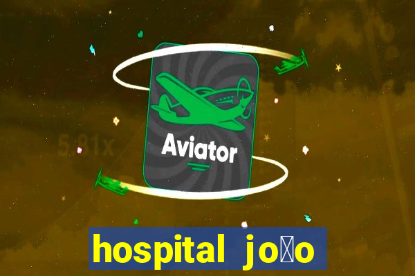 hospital jo茫o xxiii na mooca