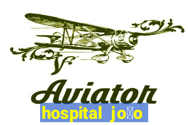 hospital jo茫o xxiii na mooca