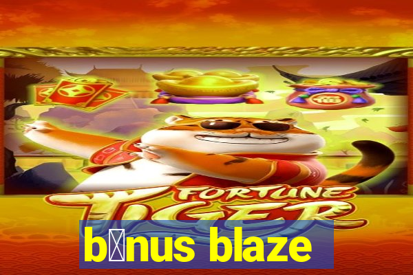 b么nus blaze