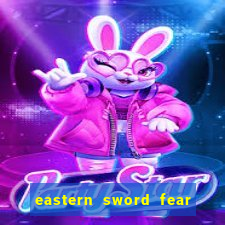 eastern sword fear and hunger