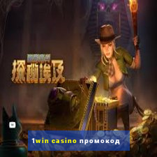 1win casino промокод