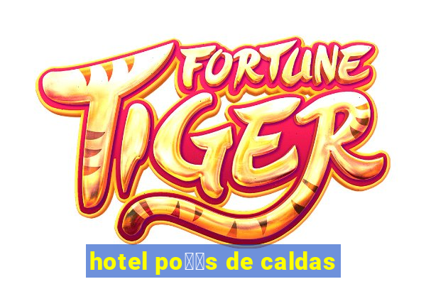 hotel po鑾給s de caldas