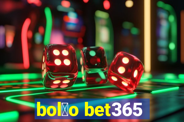 bol茫o bet365