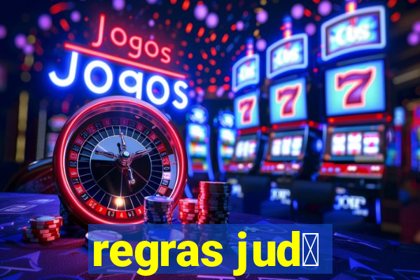 regras jud么