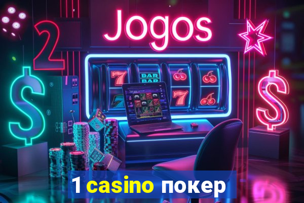 1 casino покер