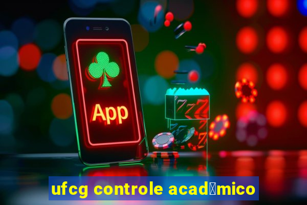 ufcg controle acad锚mico