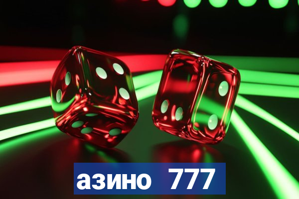 азино 777 казино 777