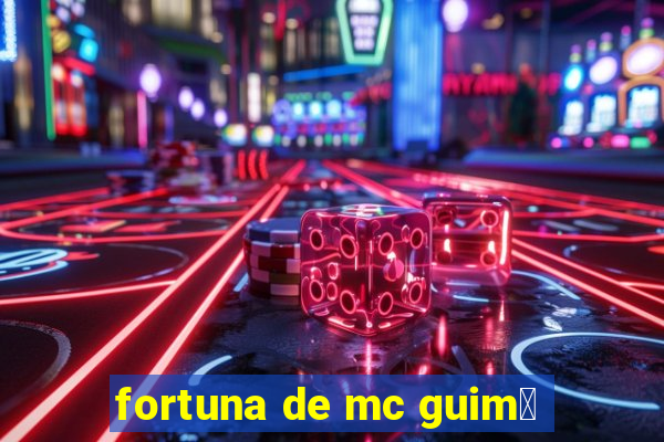 fortuna de mc guim锚